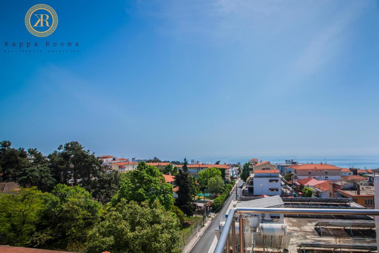Kappa Rooms Boutique Hotel Nea Kallikrateia ภายนอก รูปภาพ