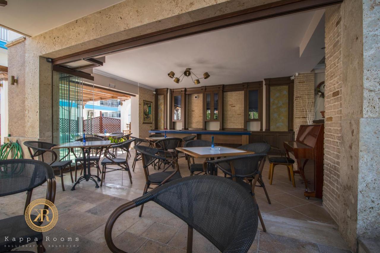 Kappa Rooms Boutique Hotel Nea Kallikrateia ภายนอก รูปภาพ