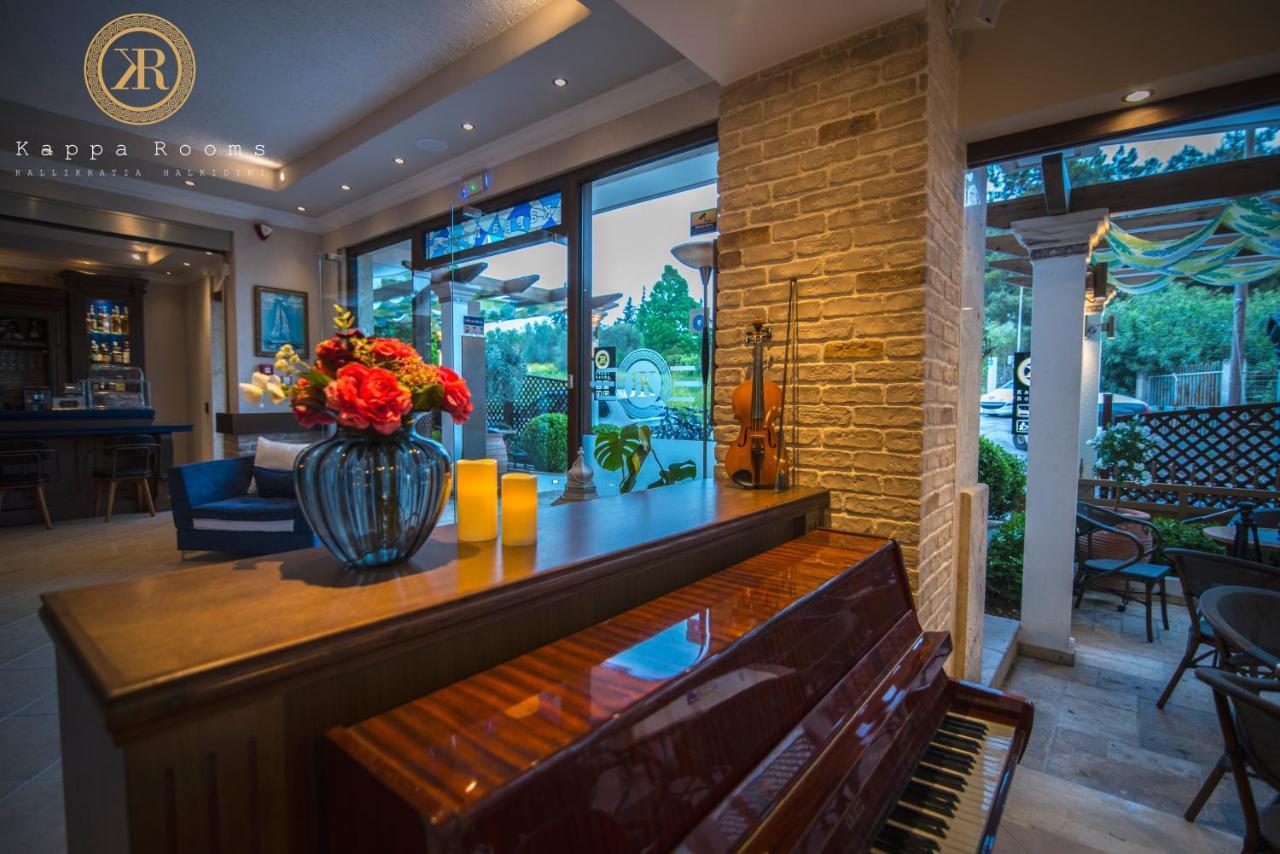Kappa Rooms Boutique Hotel Nea Kallikrateia ภายนอก รูปภาพ