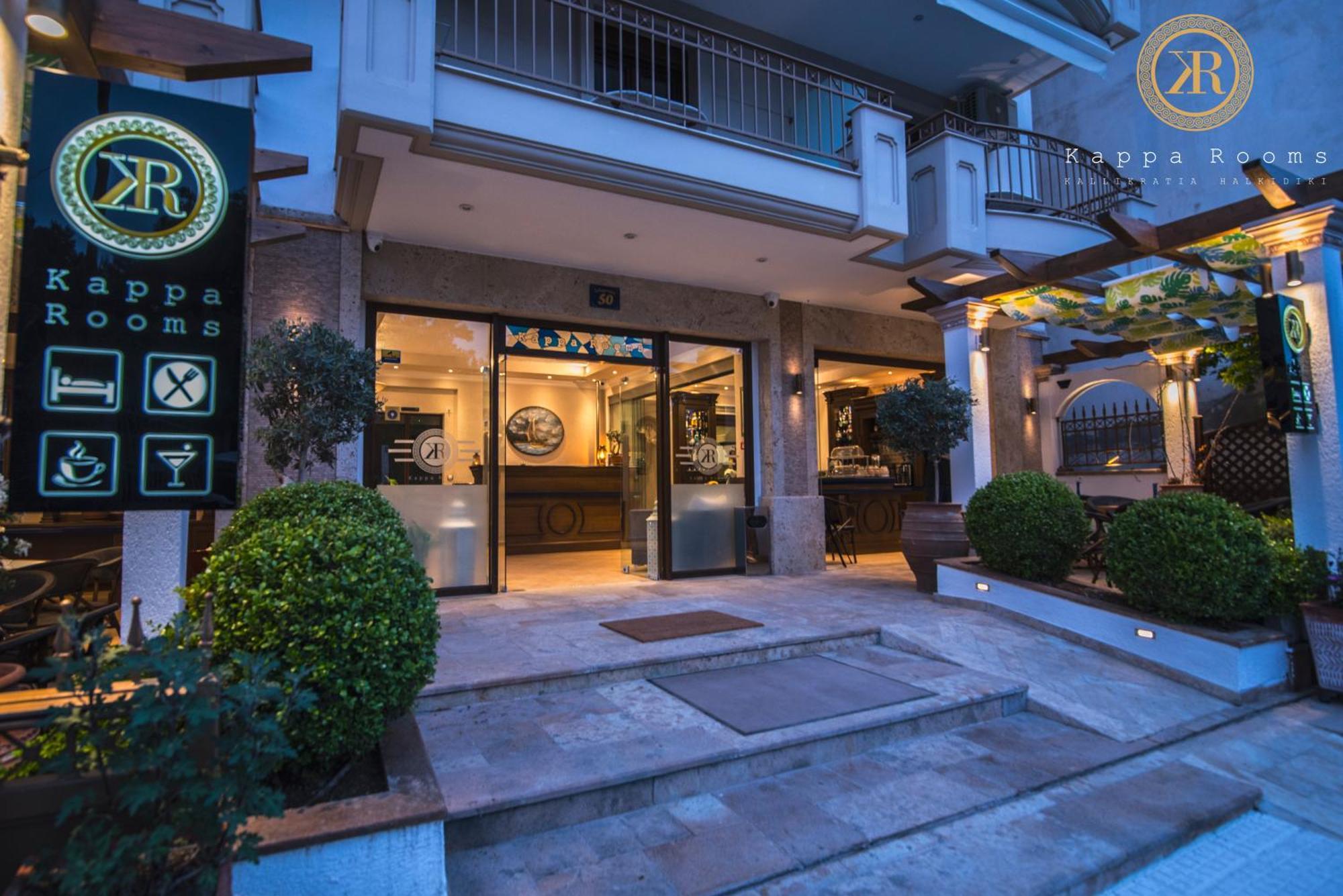 Kappa Rooms Boutique Hotel Nea Kallikrateia ภายนอก รูปภาพ